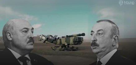 Արտահոսած զեկույց. 44-օրյա պատերազմում Ադրբեջանը բելառուսական զենքով հայկական 11 ԱԹՍ է խոցել. «Հետք»