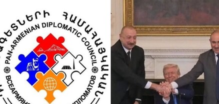 «Թրամփի ճանապարհ» նախաձեռնությունը վտանգում է ՀՀ-ի ռազմավարական ինքնուրույնությունը. Դիվանագետների համահայկական խորհուրդ