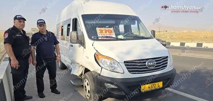 Երևան-Հրազդան թիվ 270 երթուղին սպասարկող «JAC» միկրոավտոբուսը բախվել է երկաթե արգելապատնեշներին․ կա վիրավոր․ shamshyan.com