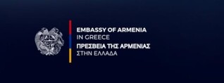 Հունաստանը ողջունել է Հայաստանի և Ադրբեջանի միջև հայտարարված համաձայնագրերը