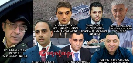 Ավինյանի անարդարության ճարտարապետությունը՝ Շորժայում․ Ժողովուրդ