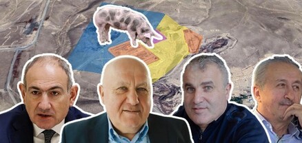 Կառավարությունն աջակցում է Նիկոլ Փաշինյանի ընկերոջ ներդրումային ծրագրին. խոզաբուծարան են հիմնում. «Հետք»