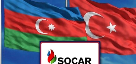 Ադրբեջանական «Socar»-ը նախատեսում է Թուրքիայում կատարել 7 մլրդ դոլարի ներդրում