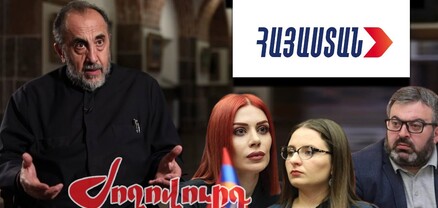 «Հայաստան» խմբակցությունը Միքայել արք․ Աջապահյանի թեկնածությամբ Փաշինյանին անվստահություն հայտնելու գործընթաց է ծրագրել․ Ժողովուրդ