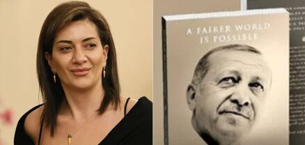 Հաջորդ գիրքը որ կկարդամ, Ռեջեփ Թայիփ Էրդողանի «A Fairer World is Possible» գիրքն է