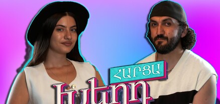 ՀարցաԽեղդ․ Ազատը` բանտ նստելու, մարդկանց սեռը փոխելու, աշխատանքից հեռացվելու մասին