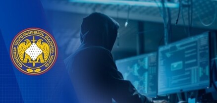 Հանցավոր կազմակերպությունը հափշտակել է 810 մլն դրամ