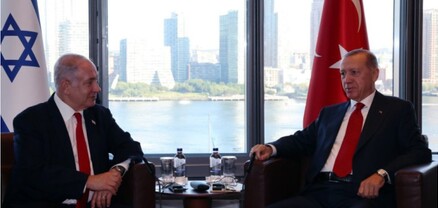 Թուրքիայի ԱԳՆ-ն արձագանքել է Նեթանյահուի՝ Հայոց ցեղաuպանnւթյան ճանաչման վերաբերյալ հայտարարությանը