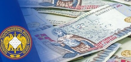 Վերականգնվել է պետությանը պատճառված վնասից 249 մլն դրամը