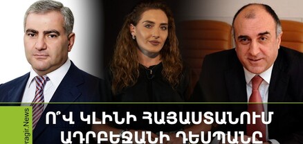 Սամվել Կարապետյանը շարժում է ստեղծում, Փաշինյանը Ղրղզստան չի գնա, գերիները կազատվե՞ն․ Ամփոփ լուրեր