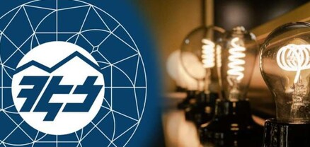 Զովունիում վեց ժամ շարունակ հոսանք չկա