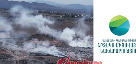 Իշխանությունը կուտակել է աղբ եւ թունավոր գազեր, քանի որ «աղբ վերամշակելը շահութաբեր չէ». Ժողովուրդ