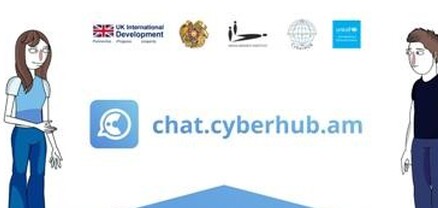 Գործարկվել է երեխաների և դեռահասների համար նախատեսված կիբեռանվտանգության առաջին առցանց հարթակը