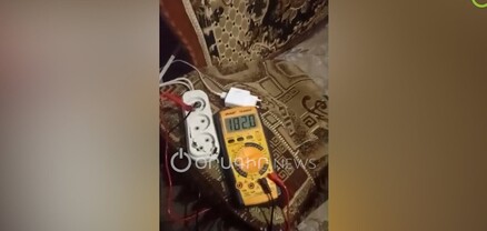 Նայեք՝ ինչ ա կատարվում լույսերի հետ. Նորագավիթում ՀԷՑ-ի պատճառով կենցաղային տեխնիկան փչանում է