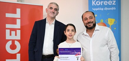 Telcell-ը՝ մաթեմատիկական կրթության կողքին. ամփոփվեցին Koreez-Telcell բլից մրցույթների արդյունքները
