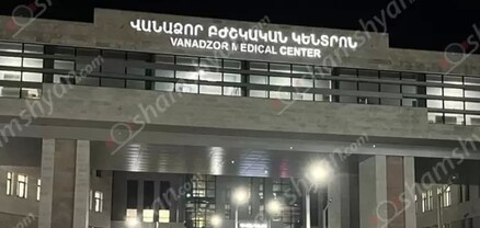 Մուտք են գործել «Վանաձոր» ԲԿ-ի մանկաբույժի տուն և գողացել 5000 եվրո, 5000 դոլար, մոտ 40 000 ռուբլի և 15 ոսկյա զարդեր․ shamshyan.com