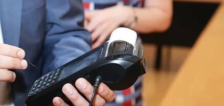 288.8 մլն դրամ տուգանք՝ ՀԴՄ սպասարկման համար չհիմնավորված բարձր գներ սահմանելու համար