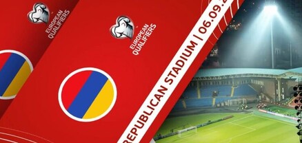 Հայաստան-Պորտուգալիա հանդիպման բոլոր տոմսերի QR կոդերն ակտիվանալու են խաղի օրը. ՀՖՖ