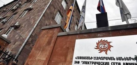 Հույսն այն է, որ առանձին շերտերի շրջանում «նստվածք» կթողնի.... Փաստ