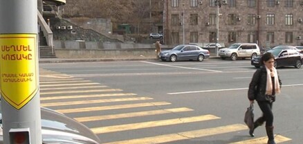 Երևանում մի շարք հետիոտնային անցումներ կկարգավորվեն «Հետիոտն կանչի» ռեժիմով աշխատող լուսացույցներով