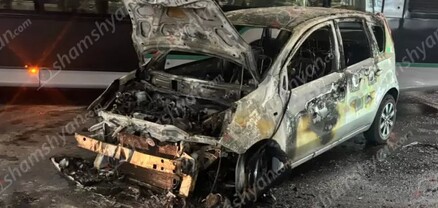 Ավտոմեքենան վերածվել է մետաղե ջարդոնի․ Երևանում «Nissan»-ն է այրվել. shamshyan.com