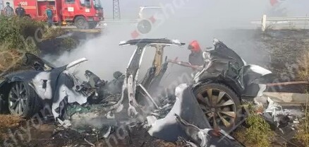 Արարատի մարզում Tesla-ն հայտնվել է դաշտում և բռնկվել. կա վիրավոր. ավտոմեքենան վերածվել է մոխրակույտի. shamshyan.com