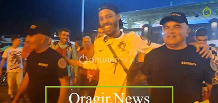 Պորտուգալիայի հավաքականի երկրպագուները հայկական շարֆերով տոնում են իրենց հաղթանակը