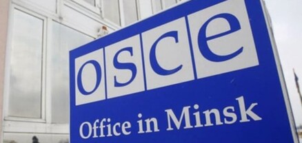 ԵԱՀԿ ՄԽ-ն փակվեց. Արցախի հարցի համար նոր ձևաչափ կձևավորվի