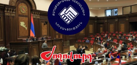 Ընդդիմախոսների դեմ նոր արշավի պլան է մշակվել ՔՊ-ում. Ժողովուրդ