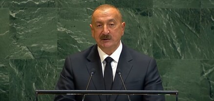 Ադրբեջանը պատրաստ է ՀՀ-ի հետ հարաբերություններում նոր էջ բացել՝ հիմնվելով տարածքային ամբողջականության վրա. Ալիև