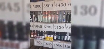 Բացահայտվել են կեղծ, ինքնարժեքից և շուկայական գներից ցածր արժեքներով օղիների վաճառքի բազմաթիվ դեպքեր․ ՊԵԿ