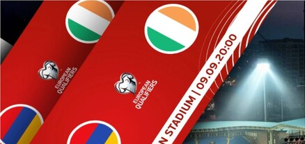 Հաստատվել է Հայաստան – Իռլանդիա հանդիպումը սպասարկող մրցավարական անձնակազմը