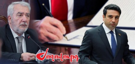 Պատերազմի քննիչ հանձնաժողովի զեկույցը քննարկելը ապօրինություն է․ Ժողովուրդ