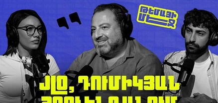 Ջենիֆեր Լոպեսի 37000 դոլարանոց ճաշացանկն արդարացված է Վազգենը ՝ համերգների թերացումների մասին