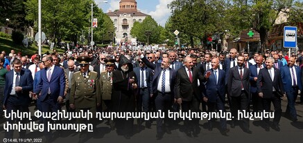 Այ տենց որ ասեր ու ընտրվեր, կարող էր հանգիստ ասել՝ ես լեգիտիմ եմ, լեգիտիմ կոլաբորանտ․ Տաթևիկ Հայրապետյան