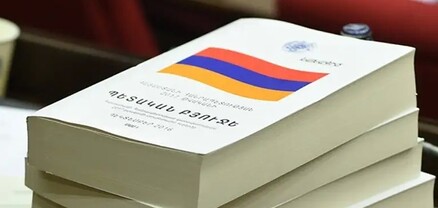 Կառավարությունը հաստատեց 2026թ. բյուջեի նախագիծը