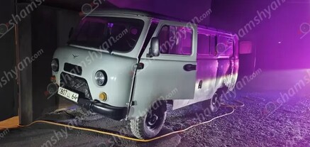 Վարդենիսում հրկիզել են ՀԷՑ-ին պատկանող «ՈւԱԶ»-ը. կասկածյալը վարորդի նախկին փեսան է. shamshyan.com