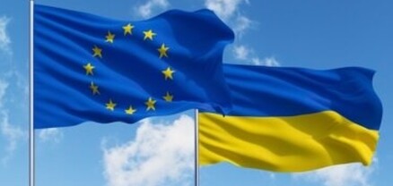 ԵՄ-ն Ուկրաինային 6 մլրդ եվրոյի ռազմական վարկ կտա ԱԹՍ-ների մշակման համար