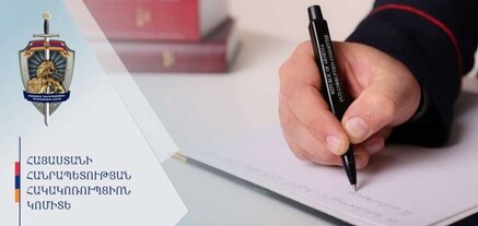 Հարկային տեսուչները մեղադրվում են կաշառք ստանալու և պաշտոնեական կեղծիք կատարելու մեջ