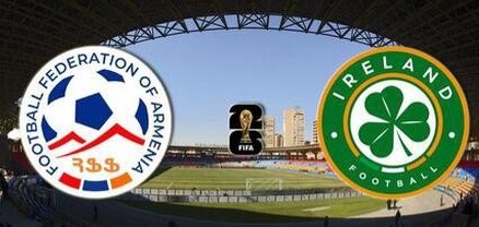 Հայտնի են Հայաստան-Իռլանդիա խաղի մեկնարկային կազմերը