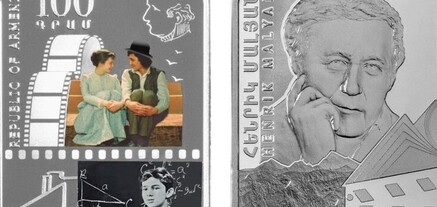 Շրջանառության մեջ է դրվում «Հենրիկ Մալյանի ծննդյան 100-ամյակ» արծաթե հուշադրամը