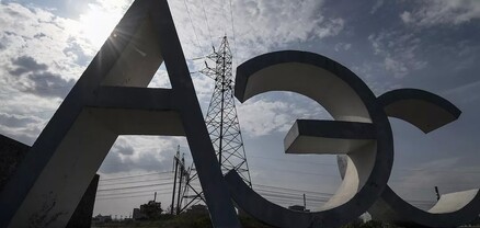 ՄԱԳԱՏԷ-ի տեսուչները տեղյակ են Զապորոժիեի ԱԷԿ-ի վրա ուկրաինական ԱԹՍ-ների հարձակման մասին