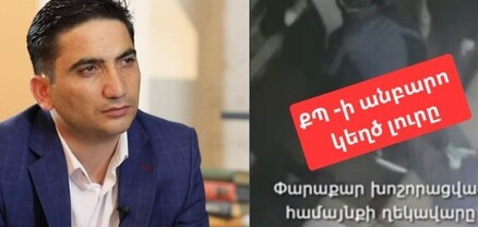 ՔՊ-ի անբարոյականների արարքն ավելի է ամրապնդում համոզմունքը, որ Վալոդյայի սպանությունը քաղաքական պատվեր է