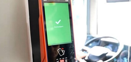 Տրանսպորտի քարտերը ձեռք բերելուց հետո դրանք լիցքավորեք նախապես. քաղաքապետարան