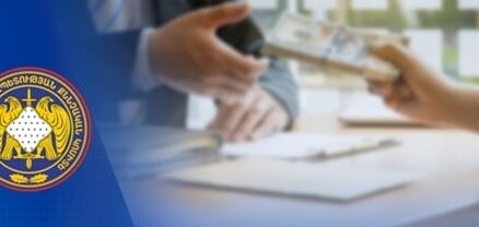 Կոռուպցիոն բնույթի հանցագործություններ. 2025 թվականի առաջին կիսամյակ