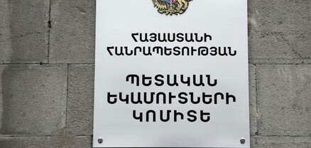 Քայլեր են ձեռնարկվում e-Invoicing համակարգում խնդիրները կարգավորելու ուղղությամբ. ՊԵԿ