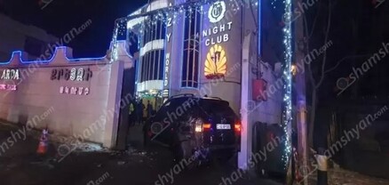 Վիճաբանություն և ծեծկռտուք՝ Երևանի ակումբներից մեկում