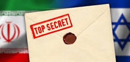 Իրանի հետախուզությունը ձեռք է բերել Իսրայելի Իսրայելի միջուկային և ռազմական կենտրոնների վերաբերյալ գաղտնի տվյալներ
