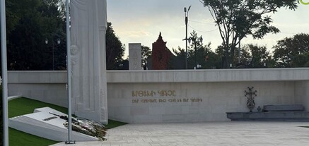 Հարգանքի տուրք Եռաբլուրում՝ սեպտեմբերի 19-ին զոհվածների հիշատակին. ՈւՂԻՂ