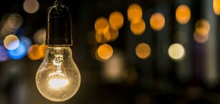 Երևանի և մարզերի որոշ հասցեների էլեկտրամատակարարումը ժամանակավորապես կդադարեցվի